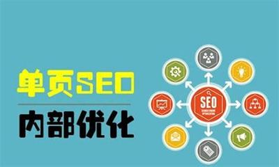 SEO積累大揭秘 2024年網(wǎng)站優(yōu)化推廣營(yíng)銷全攻略