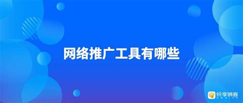 樂(lè)平與開魯SEO網(wǎng)站營(yíng)銷推廣詳解 網(wǎng)站優(yōu)化與站長(zhǎng)工具實(shí)操指南（2024年08月更新）